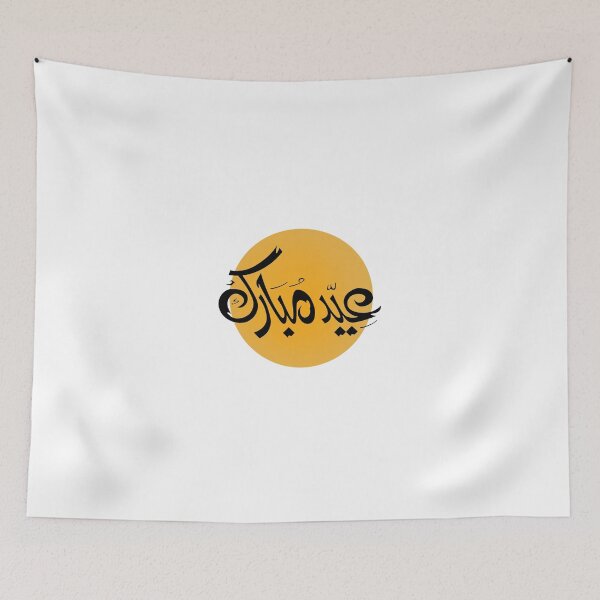 Item preview, Eid Mubarak Muslims Design designed and sold by zain1144.