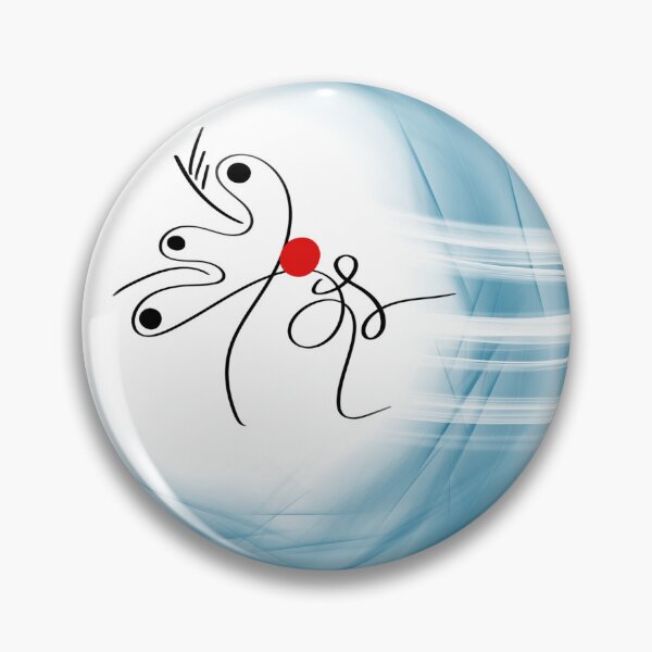 Item preview, Minimal Energy Flow Line Art with Red Accent designed and sold by Moon-Petal.