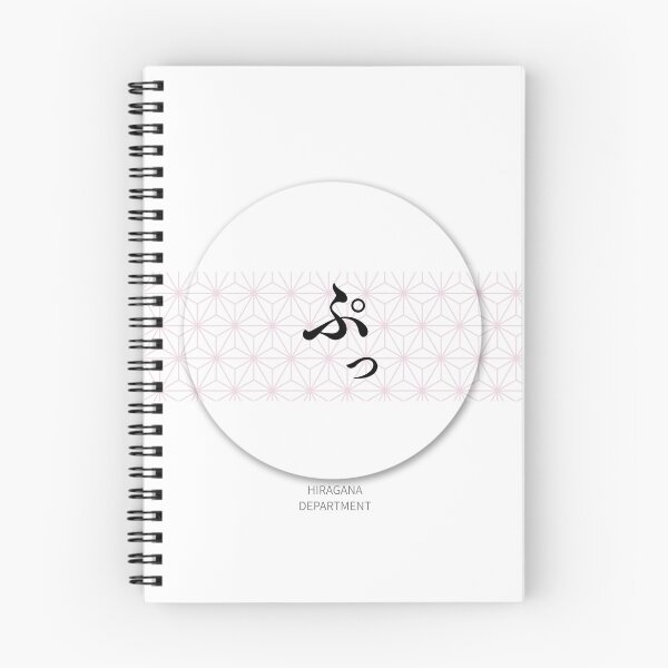 Item preview, ぷっ(Puh) – Japanese Reaction Meme Asanoha Pattern Circle Design Sticker designed and sold by HIRAGANA DEPARTMENT.