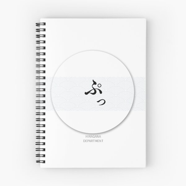 Artikelvorschau, ぷっ(Puh) – Japanischer Reaktions-Meme-Seigaiha-Muster-Kreis-Design-Aufkleber entworfen und verkauft von HIRAGANA DEPARTMENT.