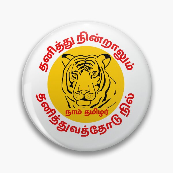 Item preview, Stand alone, stand unique We tamil designed and sold by Ungaltees.