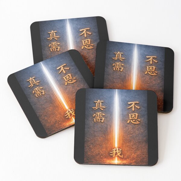 Item preview, RAW HUMAN - Truth & Presence | Ancient Chinese Calligraphy designed and sold by MarioZ137.