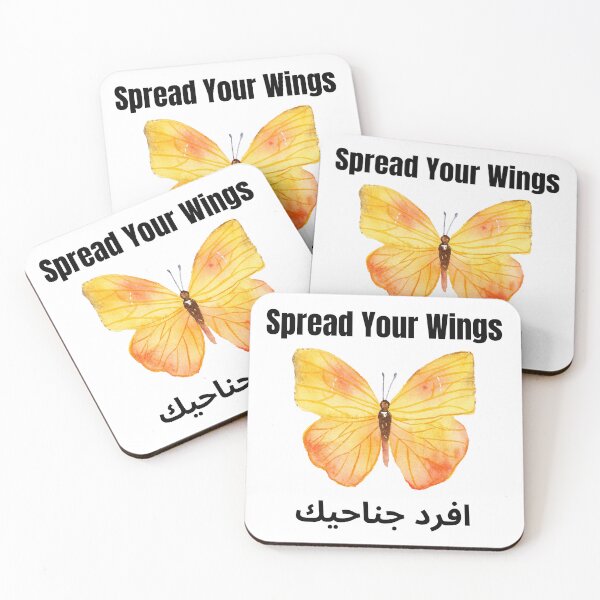 Item preview, Spread Your Wings - Arabic Quote Butterfly designed and sold by PeplumiArt.