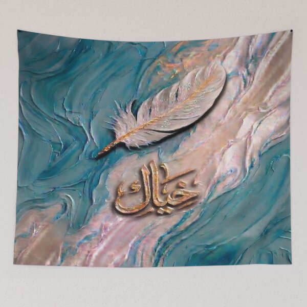 Item preview, Nafas Wing - Khayal Modern Arabic Calligraphy Feather Art designed and sold by Nafas Wing.