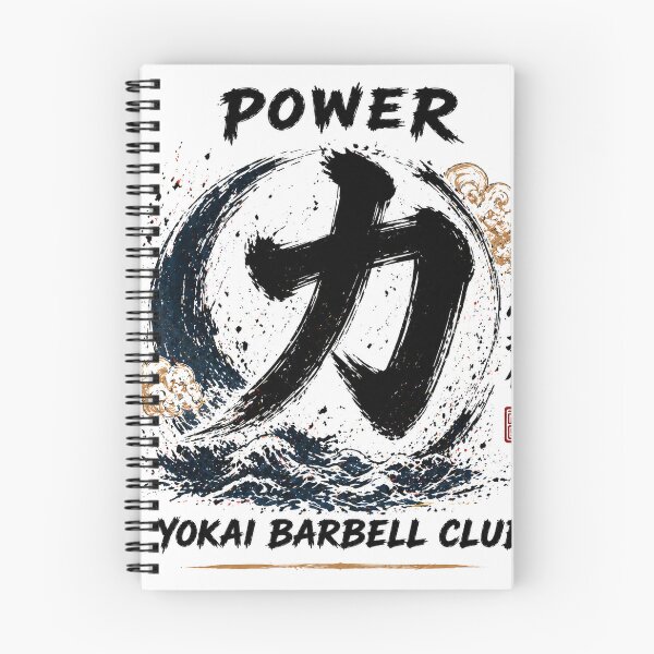 Item preview, Kanji Power Minimal – Japanese Strength Symbol T-Shirt designed and sold by Kmya556.