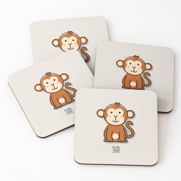 Item preview, Monkey Japanese designed and sold by DJCartoonDesigns.