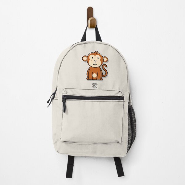 Item preview, Monkey Japanese designed and sold by DJCartoonDesigns.