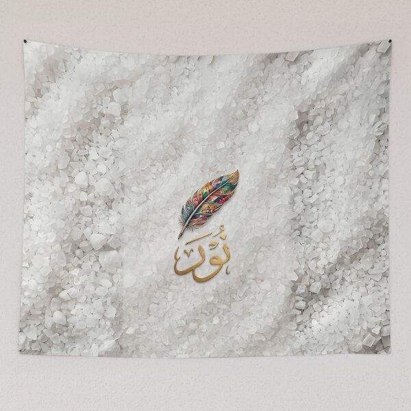 Item preview, Elegant Arabic Calligraphy with Colorful Feather designed and sold by Nafas Wing.