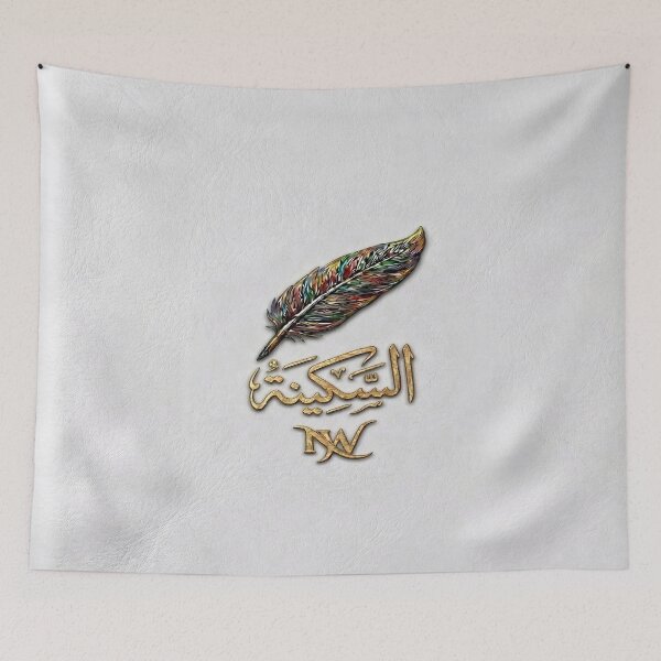 Item preview, As-Sakina Arabic Calligraphy Gold & Rainbow Feather – Minimalist White Leather designed and sold by Nafas Wing.