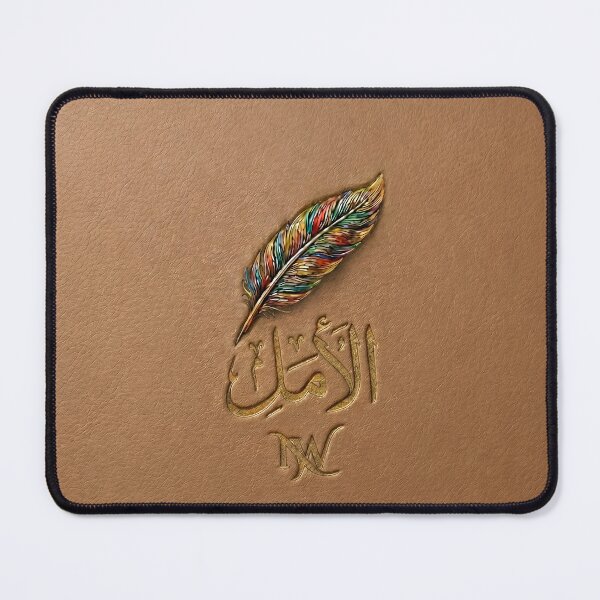 Item preview, Al-Amal Arabic Calligraphy Gold & Rainbow Feather – Minimalist Luxury Leather designed and sold by Nafas Wing.