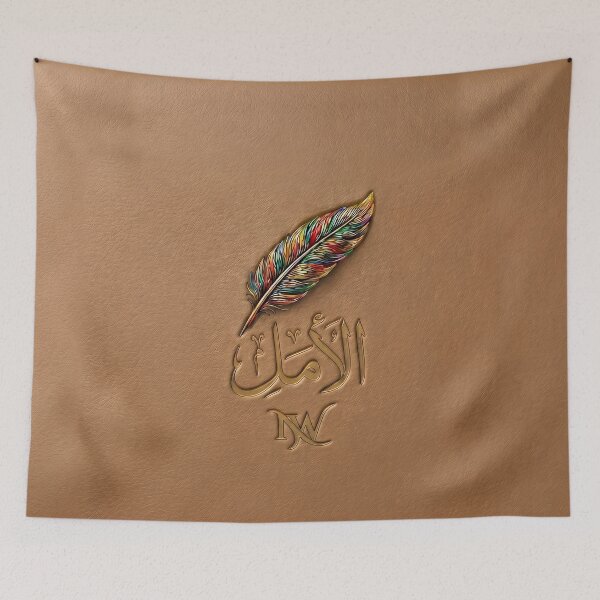 Item preview, Al-Amal Arabic Calligraphy Gold & Rainbow Feather – Minimalist Luxury Leather designed and sold by Nafas Wing.