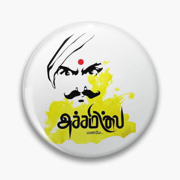 Item preview, No Fear Subramania Bharati  designed and sold by Ungaltees.