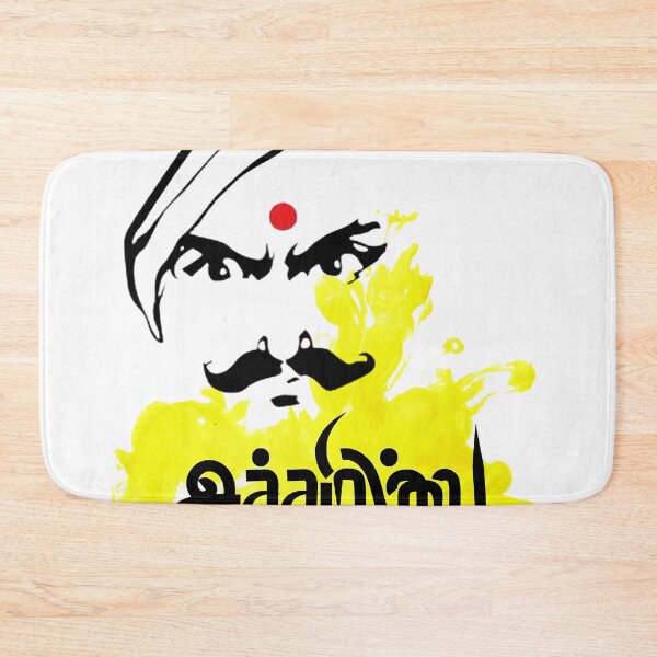 Item preview, No Fear Subramania Bharati  designed and sold by Ungaltees.