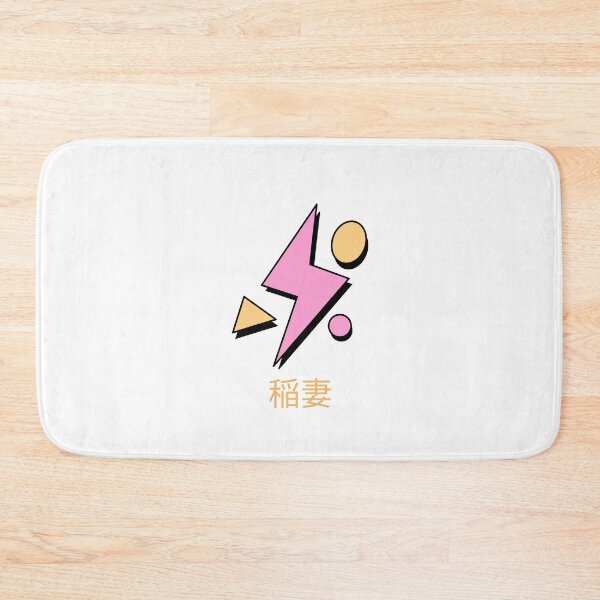 Item preview, Pink Lightning Bolt Japanese designed and sold by DJCartoonDesigns.