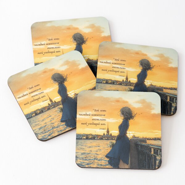 Item preview, “Last Tenderness”: Mayakovsky's Sunset Farewell designed and sold by Banal25.