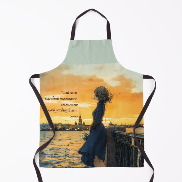 Item preview, “Last Tenderness”: Mayakovsky's Sunset Farewell designed and sold by Banal25.