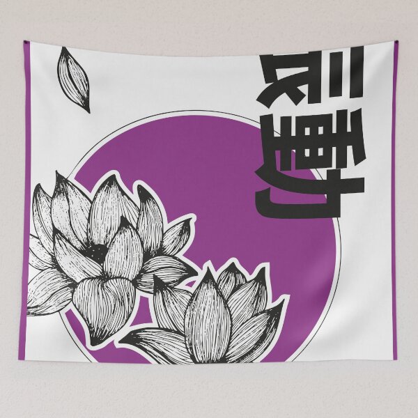 Item preview, Lotus and Kanji Japanese Style Purple designed and sold by JGGraphdesign.