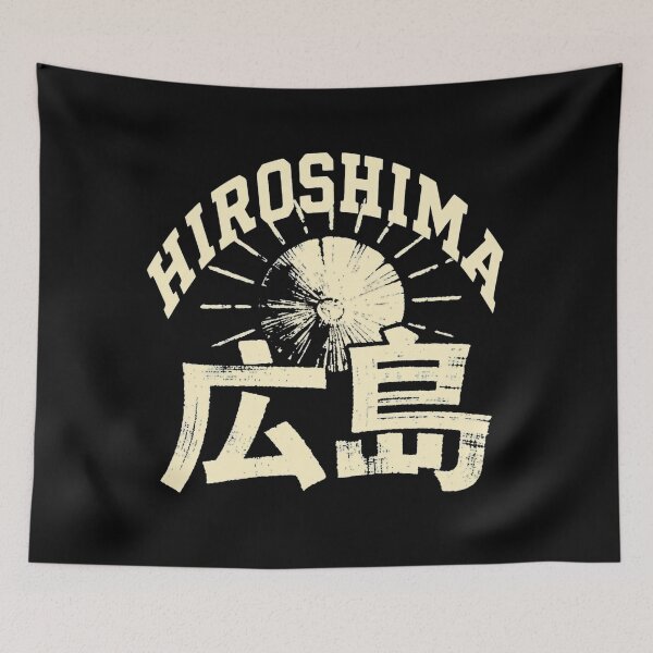 Item preview, Hiroshima heritage designed and sold by SignumShop.
