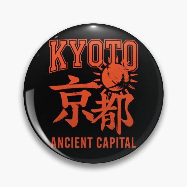 Item preview, Kyoto shrine vermillion designed and sold by SignumShop.
