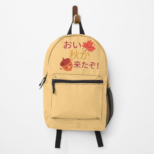 Item preview, Hey Fall is Here! Acorn Leaf Japanese designed and sold by DJCartoonDesigns.