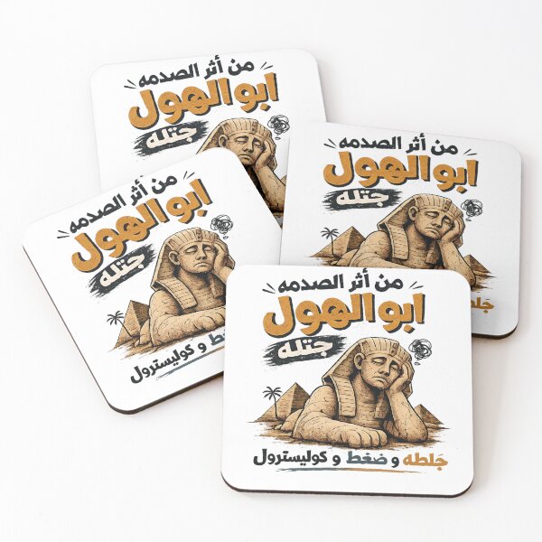 Item preview, The Great Sphinx of Giza designed and sold by Cairo-Art-Room.