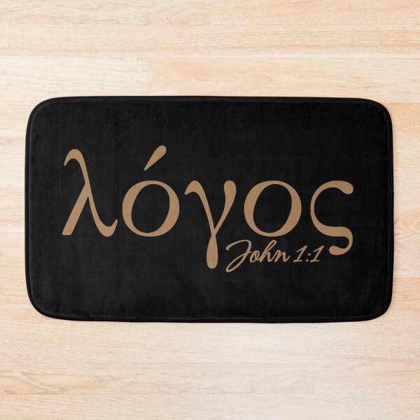 Item preview, Logos - John 1:1 The Word Was God - Brown Design designed and sold by MoriaStore.