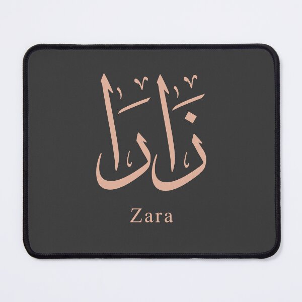 Item preview, Arabic Calligraphy Zara Name - Rose Petal Pink - اسم زارا designed and sold by Noor_Creations.