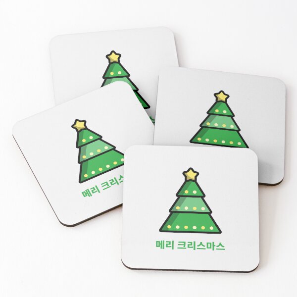 Item preview, Christmas Star Tree Merry Christmas designed and sold by DJCartoonDesigns.