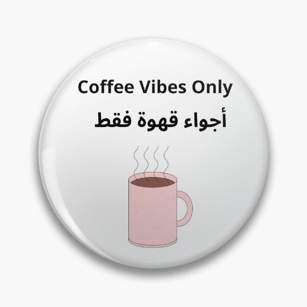 Item preview, ​Coffee Vibes Only - Arabic Coffee Art designed and sold by PeplumiArt.