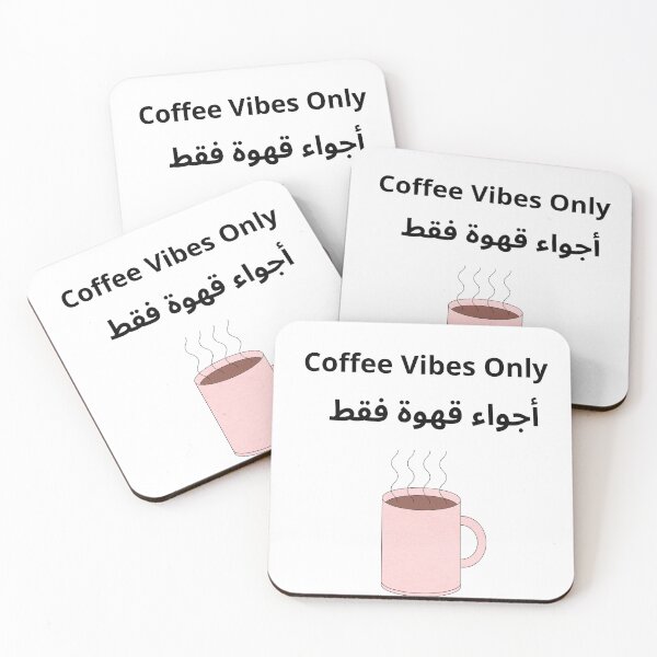 Item preview, ​Coffee Vibes Only - Arabic Coffee Art designed and sold by PeplumiArt.