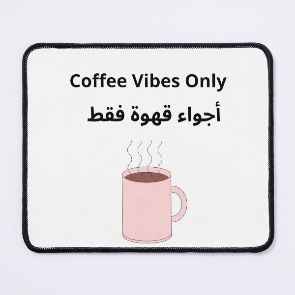 Item preview, Coffee Vibes Only - Arabic Coffee Art designed and sold by PeplumiArt.