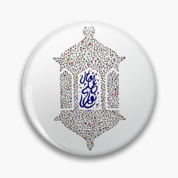Item preview, Flower Lantern - Light Upon Light designed and sold by Qalam&Pixel.