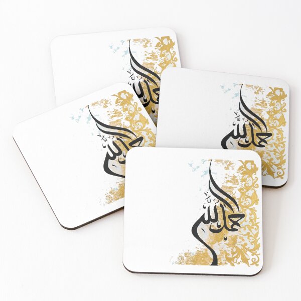 Item preview, Alhamdulillah Arabic Calligraphy – Gratitude and Faith Design designed and sold by Mossypixels.