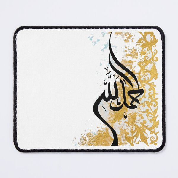 Item preview, Alhamdulillah Arabic Calligraphy – Gratitude and Faith Design designed and sold by Mossypixels.