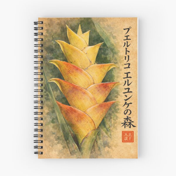Item preview, Flowers of the El Yunque Rainforest - Japanese Zen Print designed and sold by www.elyunqueprints.store.