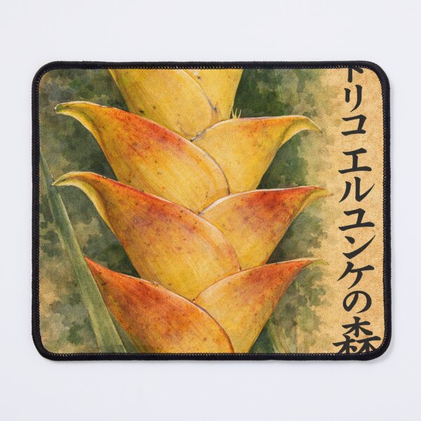 Item preview, Flowers of the El Yunque Rainforest - Japanese Zen Print designed and sold by www.elyunqueprints.store.