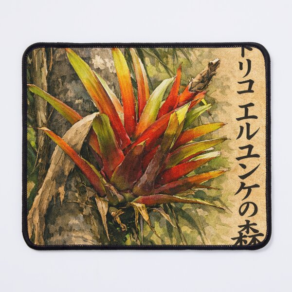 Item preview, The Bromeliad - El Yunque rainforest PR as Japanese ZEN print designed and sold by www.elyunqueprints.store.
