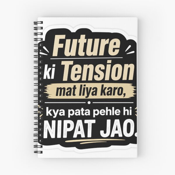 Item preview, Future Ki Tension Mat Lo – Hindi Motivation Quote Sticker designed and sold by Ashutoshwarade.