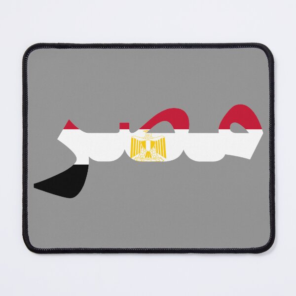 Item preview, مصر Egypt Country designed and sold by VRedBaller.