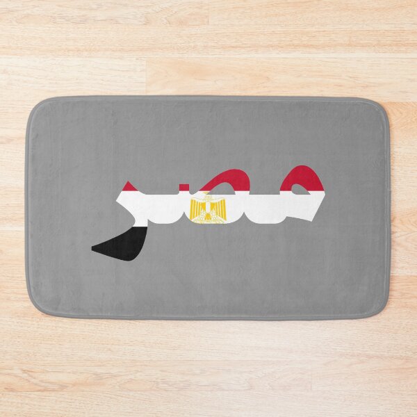 Item preview, مصر Egypt Country designed and sold by VRedBaller.