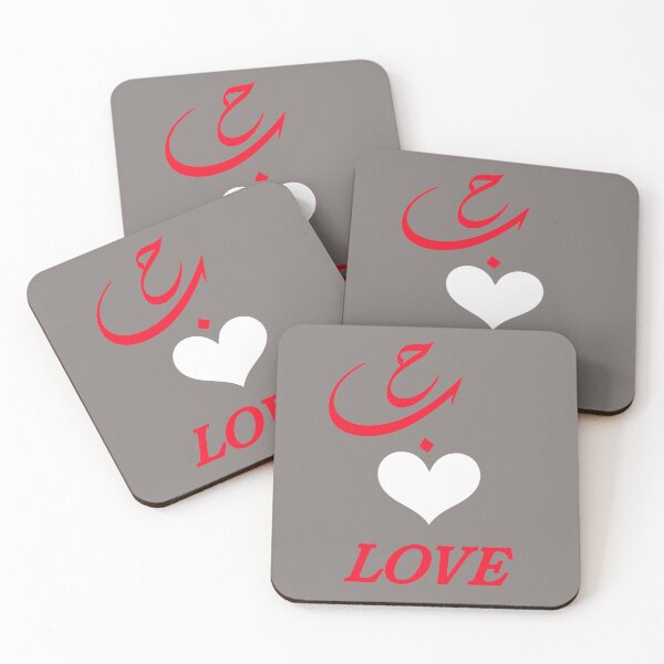 Item preview, Arabic Calligraphy Love - Red Hubb with White Heart designed and sold by MOHAMEDNOOR428.