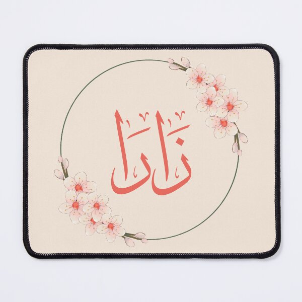 Item preview, Zara Name Arabic Calligraphy with Floral Wreath- زارا designed and sold by Noor_Creations.