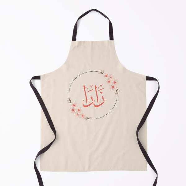 Item preview, Zara Name Arabic Calligraphy with Floral Wreath- زارا  designed and sold by Noor_Creations.