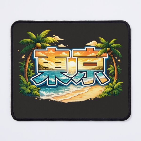 Item preview, Tokyo Sunset Beach – Tropical Ocean Vibes in Japanese Style designed and sold by Les-Ink-Studio.