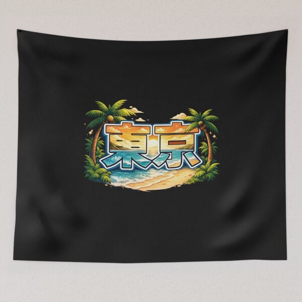Item preview, Tokyo Sunset Beach – Tropical Ocean Vibes in Japanese Style designed and sold by Les-Ink-Studio.