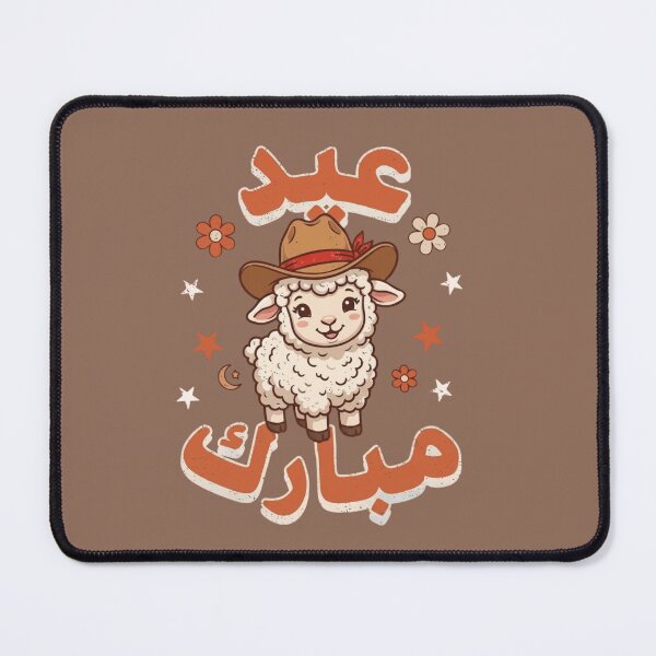 Item preview, Cute Sheep Eid Al Adha Mubarak - Cowboy Lamb Design - عيد مبارك designed and sold by Noor_Creations.