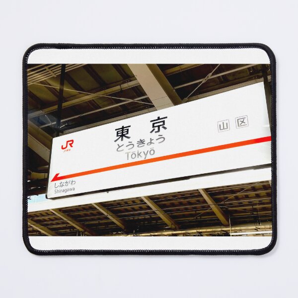 Item preview, tokyo station designed and sold by Tokyo-StPhoto.