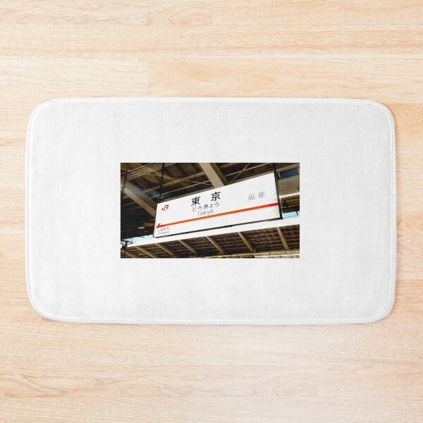Item preview, tokyo station designed and sold by Tokyo-StPhoto.