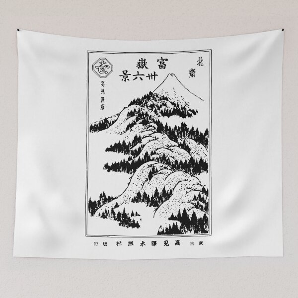 Item preview, View of Mount Fuji designed and sold by VintageArtwork.