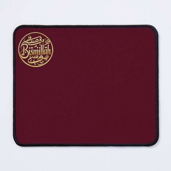 Item preview, Bismillah (بِسْمِ ٱللَّٰهِ ) Gold Bordeaux: Arabic Calligraphy – Elegant Islamic Art | Muslim Gift designed and sold by NurAL Islamic Art & Gifts.